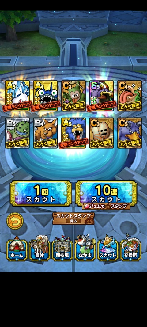 DQタクト