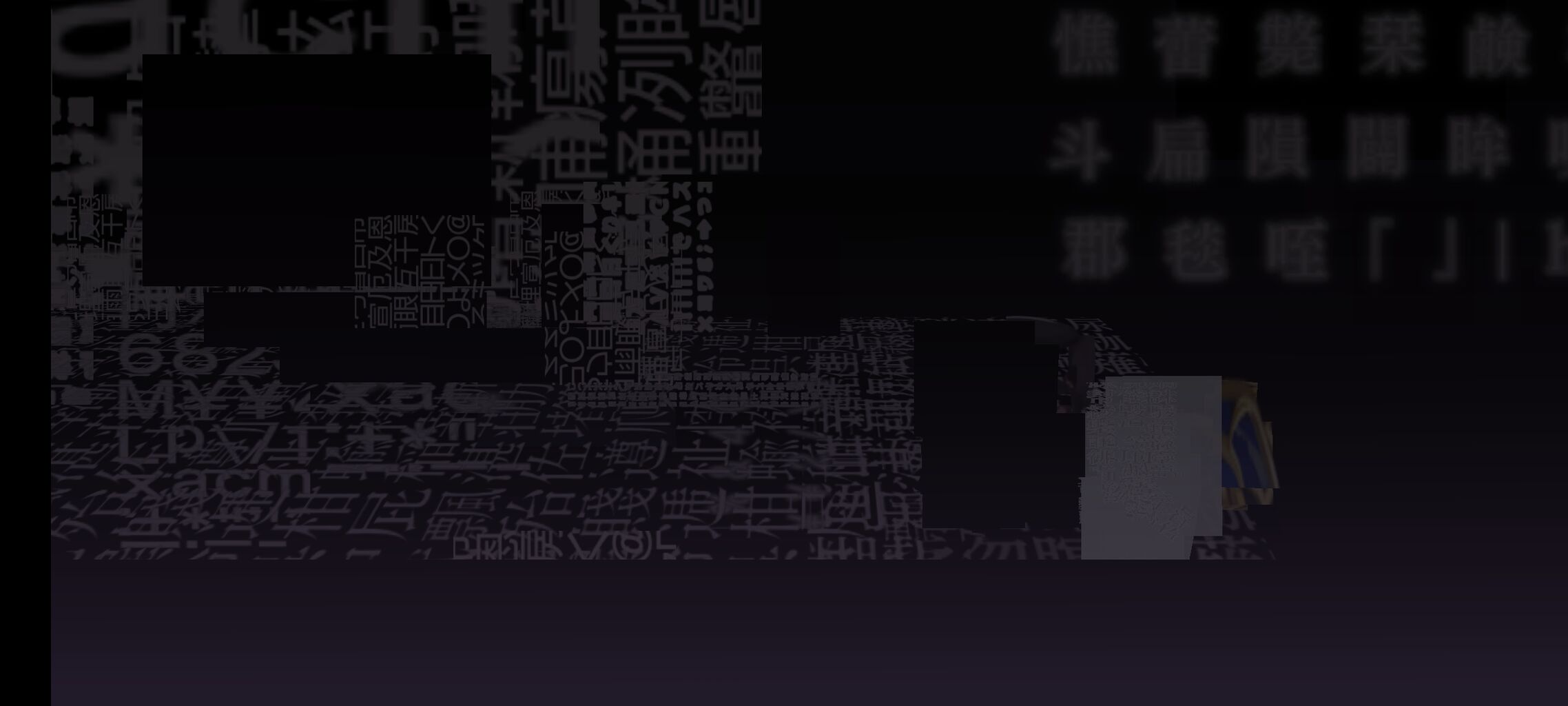 漢字だらけの冥府の世界 第８０回 イルルゥａｓのキャラクエストを終えたら 冥府の世界に旅立った 夫婦創作部屋 つぶぁいあーる工房