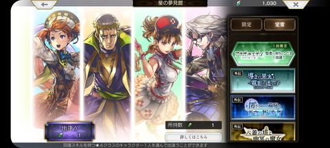 アナデン