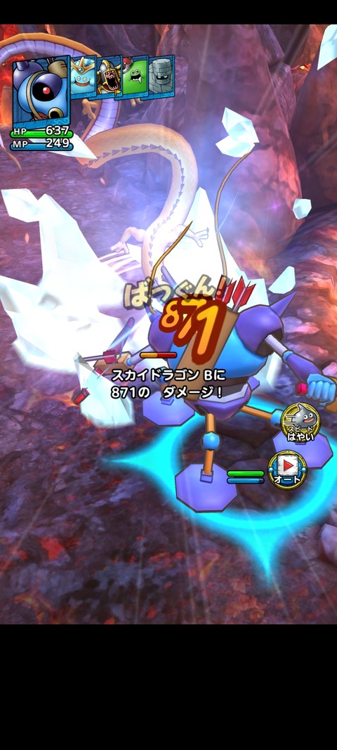 DQタクト