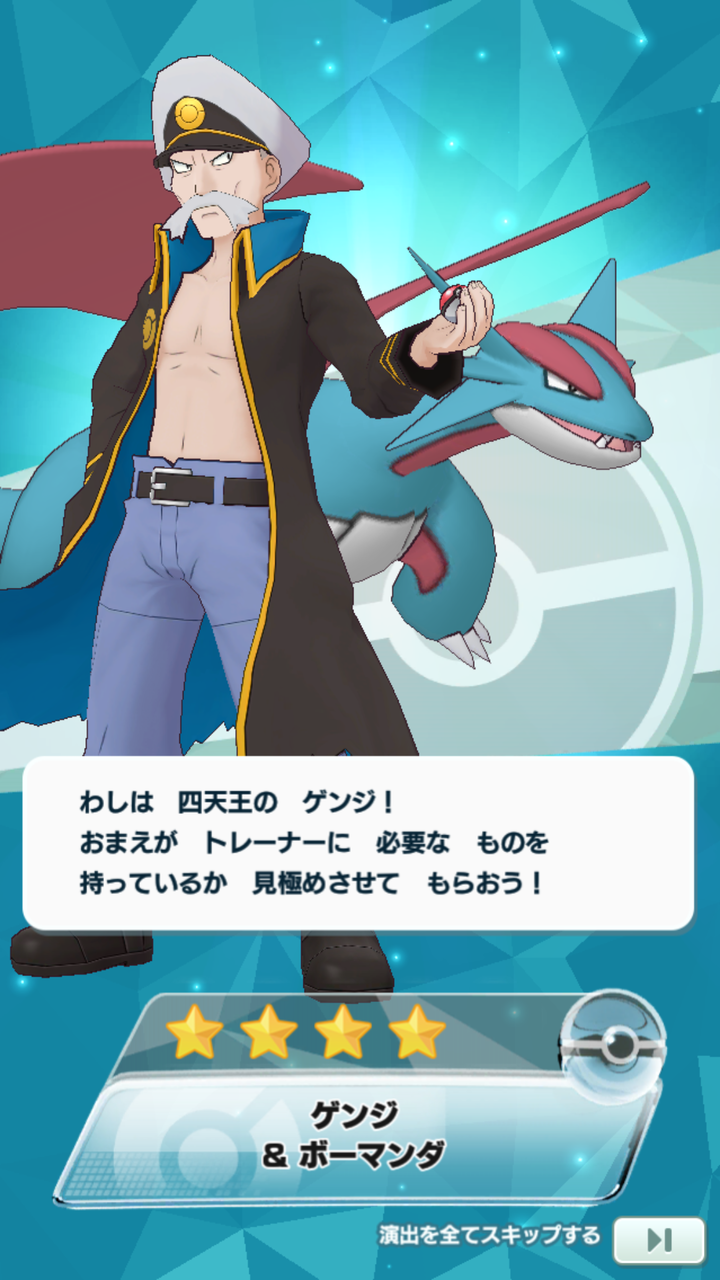 シロナさん元日神引き御免 旧1回 シロナを引け ポケマス令和二年元日決戦 夫婦創作部屋 つぶぁいあーる工房 シロナさん元日神引き御免 旧1回 シロナを引け ポケマス令和二年元日決戦 夫婦創作部屋 つぶぁいあーる工房