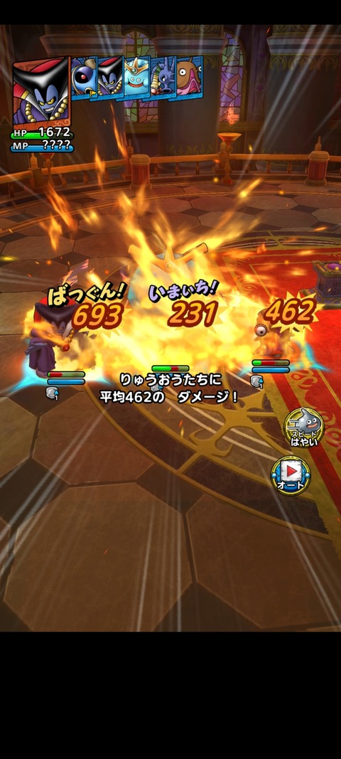 DQタクト