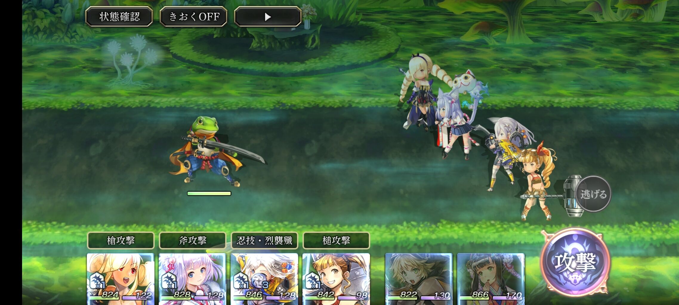 第９章攻略と人食い沼とパルシファル神殿の隠し宝箱 超７９回 アナデン ムフフな妄想も出来るサイラス戦前後の冒険記 夫婦創作部屋 つぶぁいあーる工房