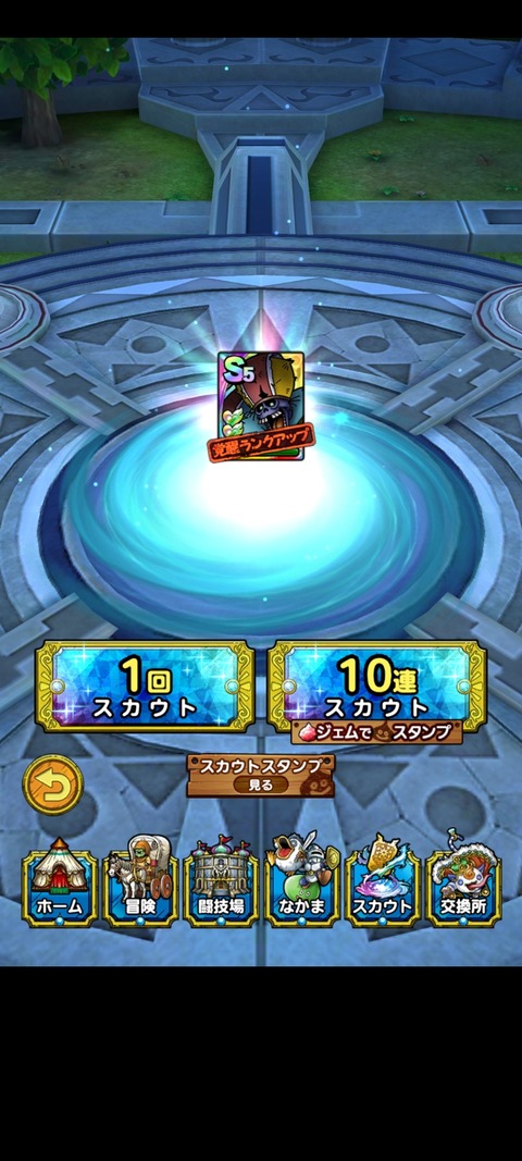 DQタクト