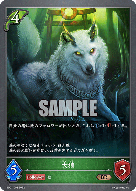 シャドバエボルヴ