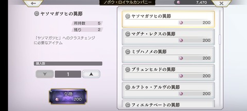 アナデン
