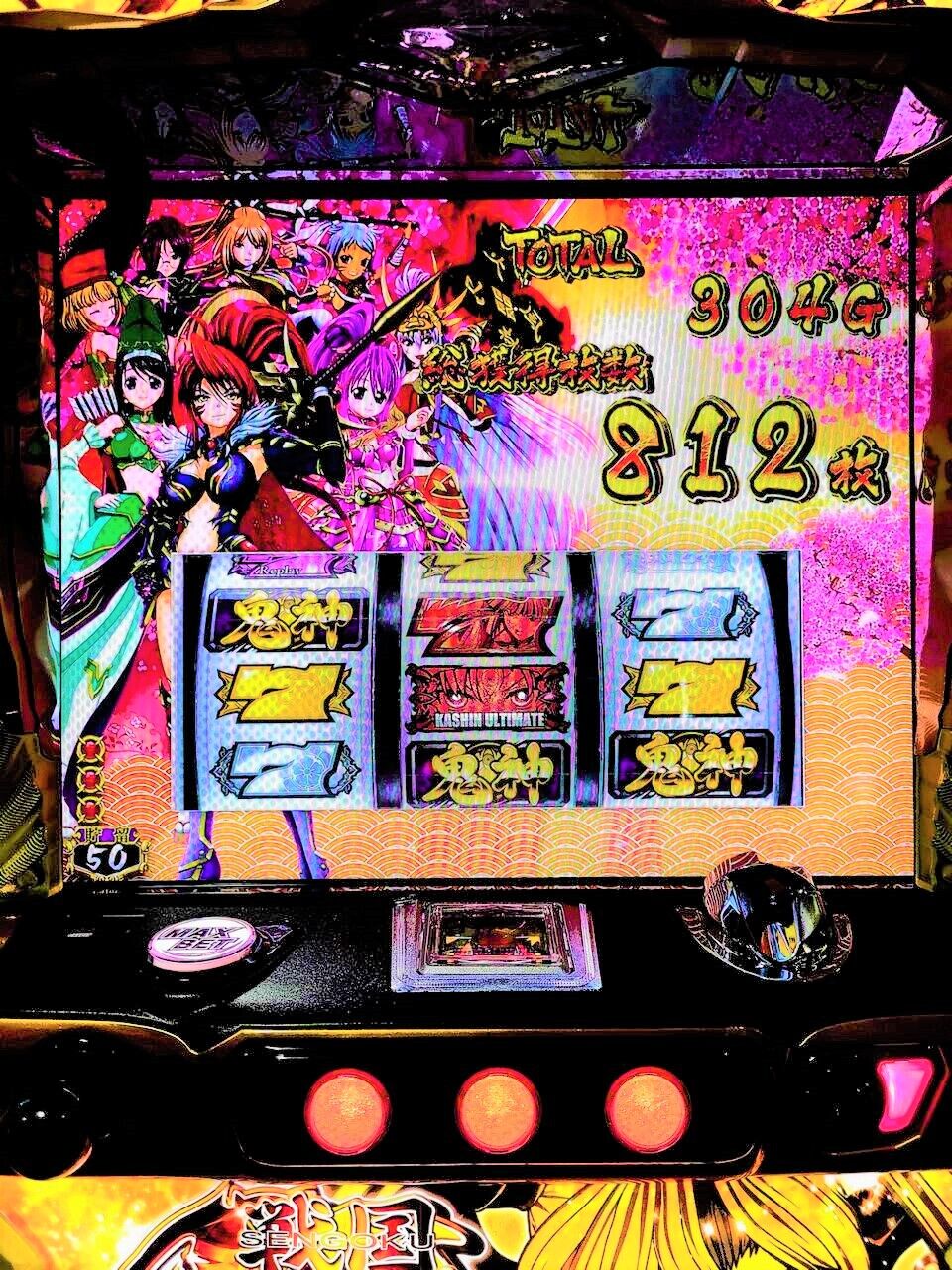 戦国乙女暁 開始２４ｇ 鬼神揃い で三桁上乗せ祭 戦２４回 パチスロ ２０２２年１月稼働記 ９日目 亮磁芸無日常記