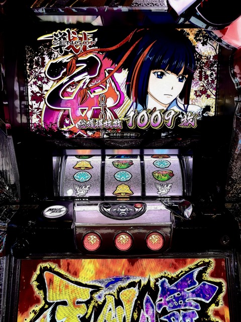 パチスロ