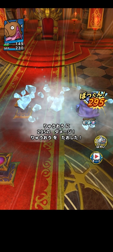 DQタクト