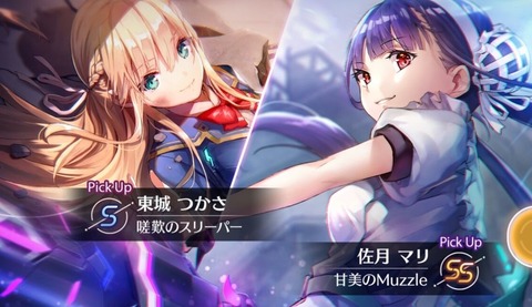 ヘブバン リセマラ終了後もssキャラを頻発させる方法 真111回 日常雑談 2022年2月18日編 亮磁回胴夫婦記 ヘブバン リセマラ終了後もssキャラを頻発させる方法 真111回 日常雑談 2022年2月18日編 亮磁回胴夫婦記