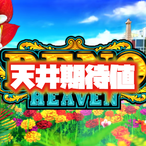 回胴