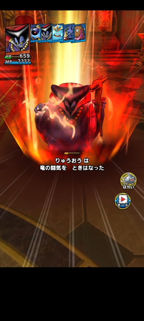 DQタクト