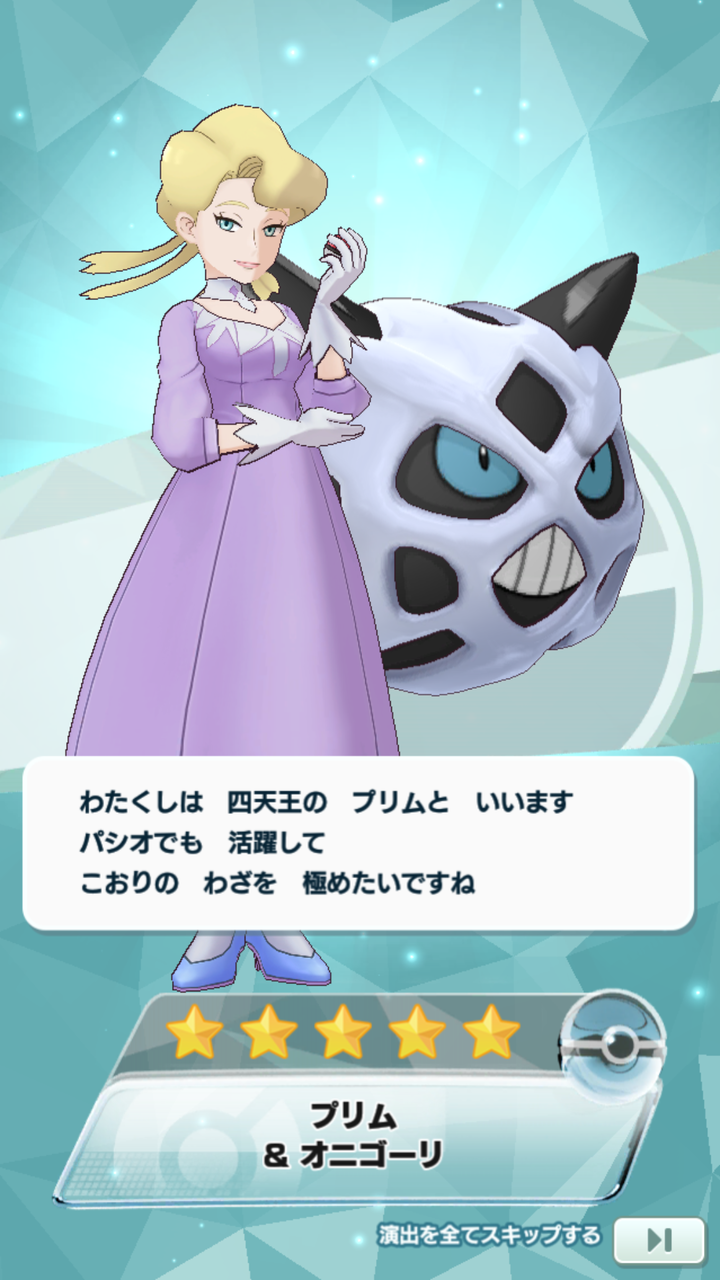 金銀男主人公は見逃せぬ 旧８回 ヒビキを引け 爆風噴火のバディーズサーチ決戦 亮磁芸無日常記