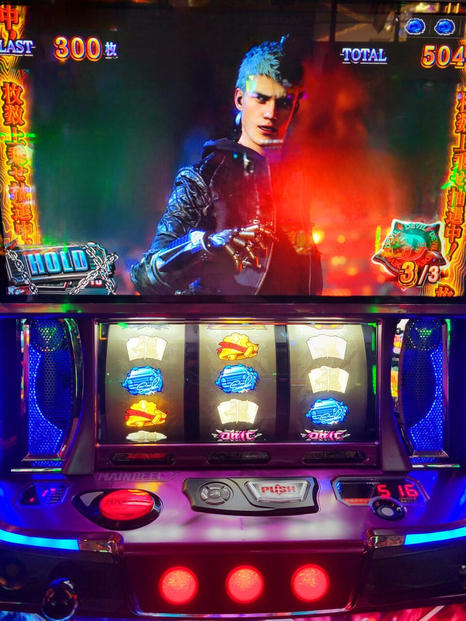≪初打ち評価感想≫ スマスロ デビルメイクライ5『ゾーン狙い/やめどき