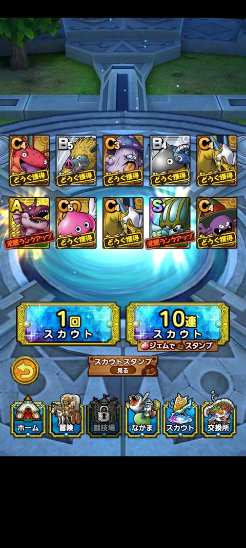 DQタクト