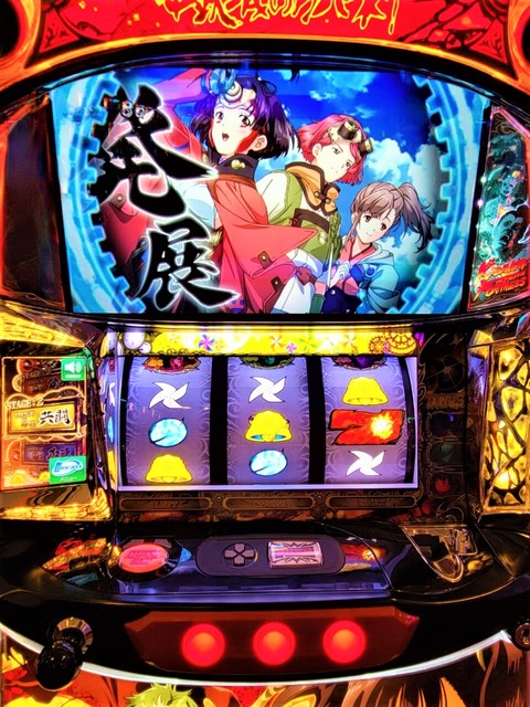 回胴