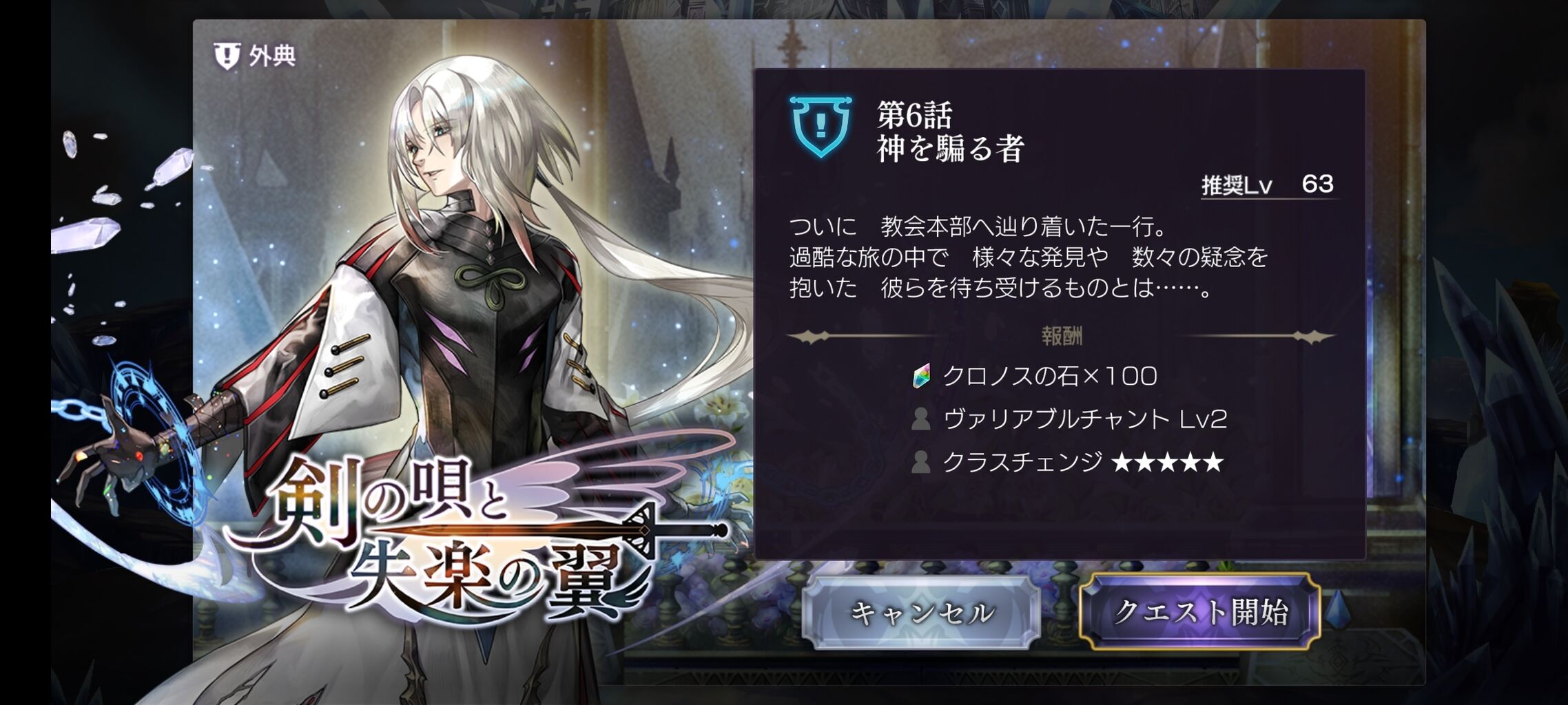アナデン無課金者メロウズィア撃破 第121回 メロウズィア攻略 アナザーエデン無課金討伐記 夫婦創作部屋 つぶぁいあーる工房 アナデン無課金者メロウズィア撃破 第121回 メロウズィア攻略 アナザーエデン無課金討伐記 夫婦創作部屋 つぶぁいあーる工房