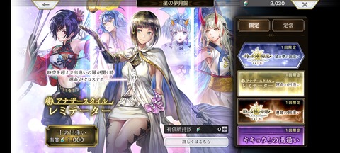 アナデン
