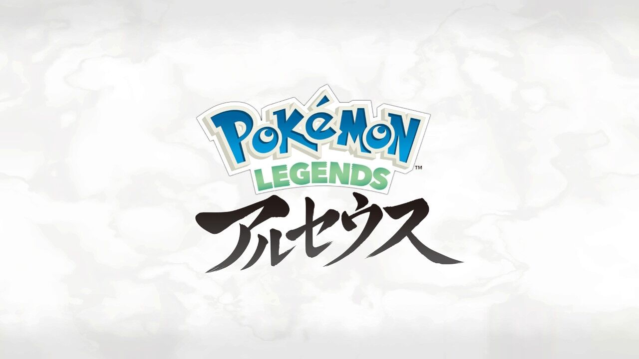 妻の誘いで旦那もポケモンレジェンズアルセウス始動 真９８回 アルセウス 試しに５時間プレイしたら夢中になった元ポケモン廃人 亮磁芸無日常記