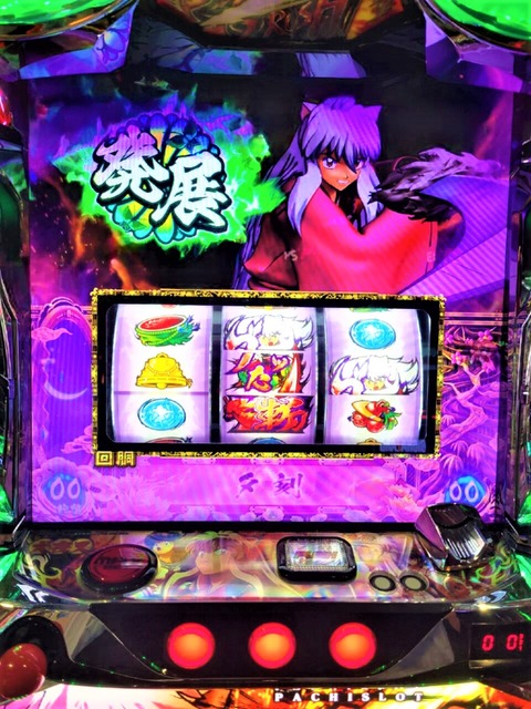 回胴