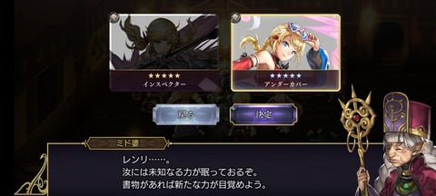 アナデン