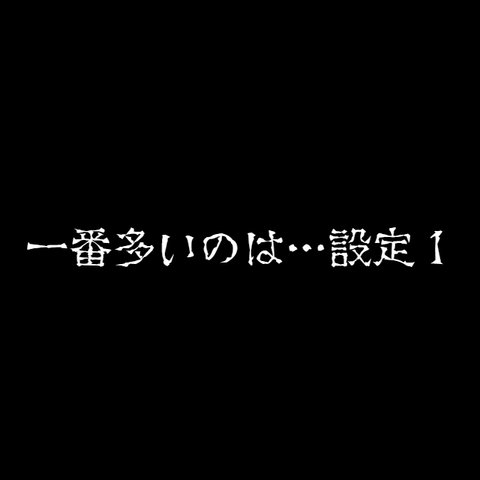 回胴