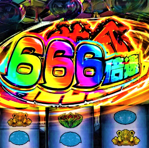 回胴