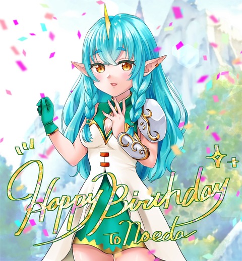 誕生日2021