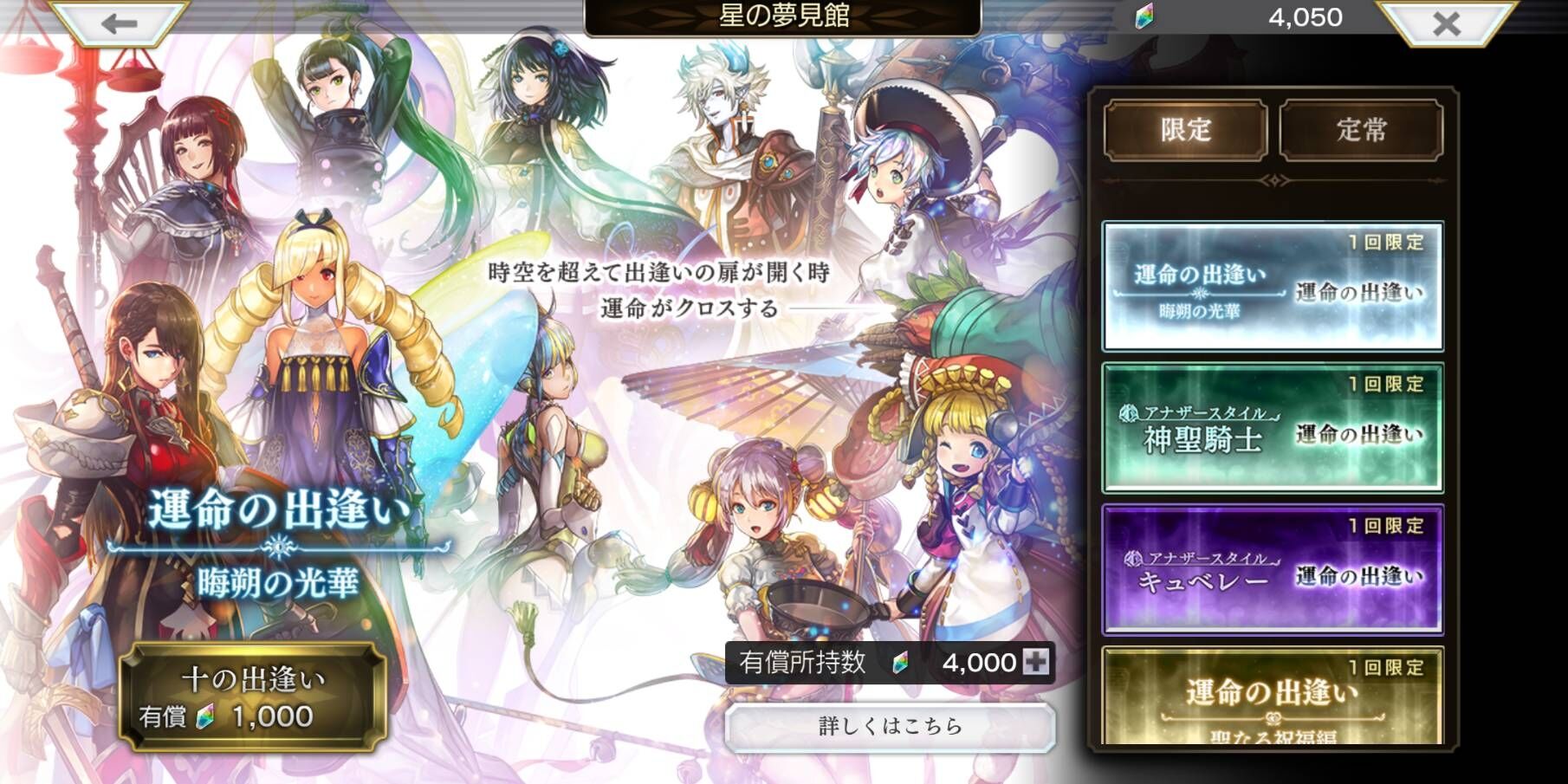 アナザー エデン キュベレー アナデンキャラ図鑑 古代の時代に生きる仲間たちを紹介 アナザーエデン ファミ通app