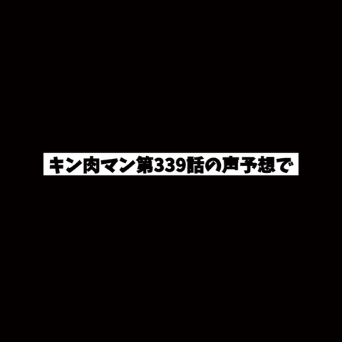 戯言日記