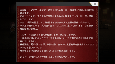 アナデン