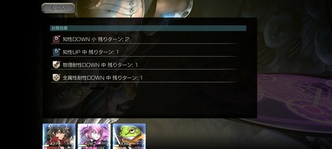 アナデン