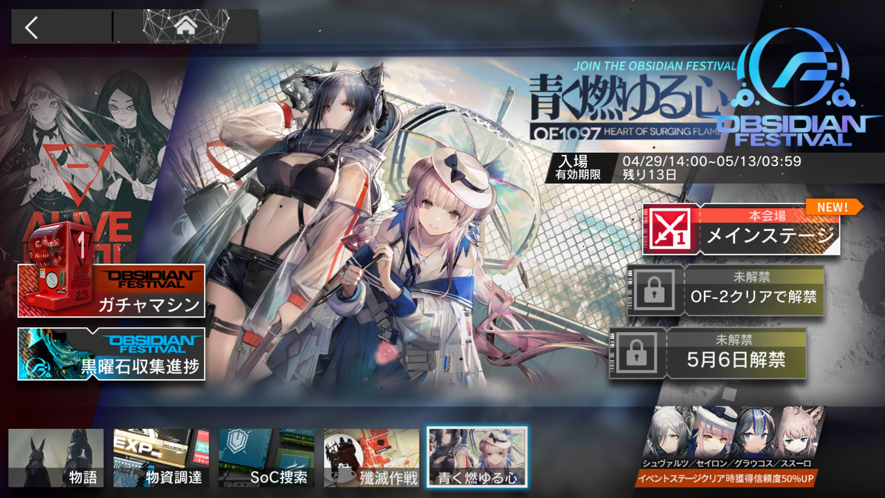 スカイフレアは最高の美少女 古11回 イベント 青く燃ゆる心 感想 アークナイツの水着とスカート推しを見よ 夫婦創作部屋 つぶぁいあーる工房 スカイフレアは最高の美少女 古11回 イベント 青く燃ゆる心 感想 アークナイツの水着とスカート推しを見よ 夫婦創作部屋 つぶぁいあーる工房