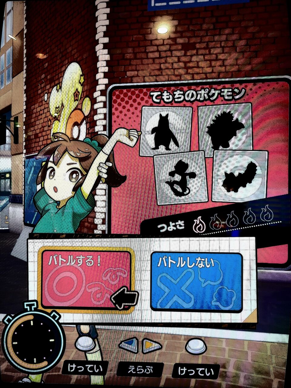 ミュウツー様の降臨 第２４３回 ポケモンメザスタ第２弾 稼働約１ヶ月後に初プレイだぜ 前編 夫婦創作部屋 つぶぁいあーる工房