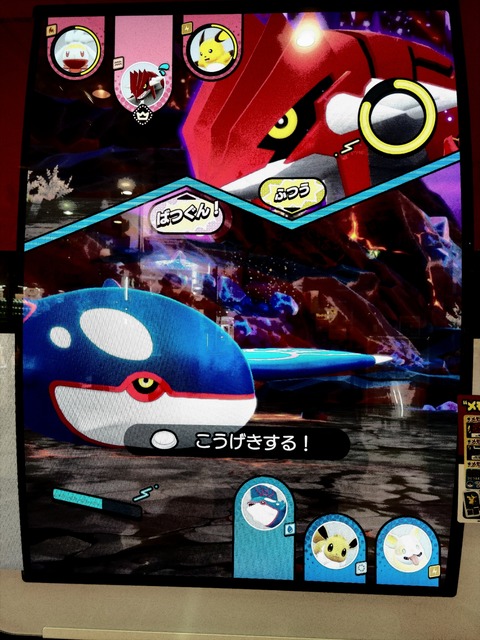 ポケモンメザスタ