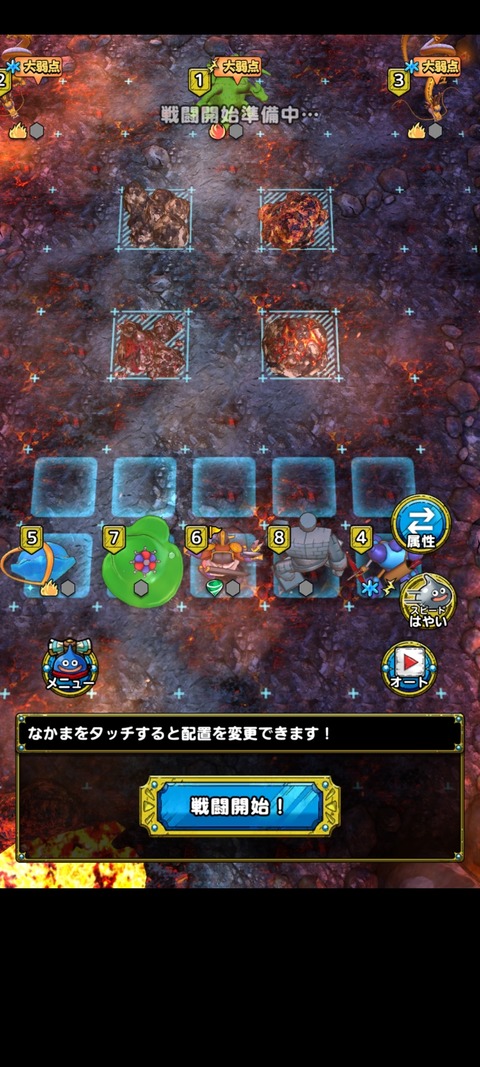 DQタクト