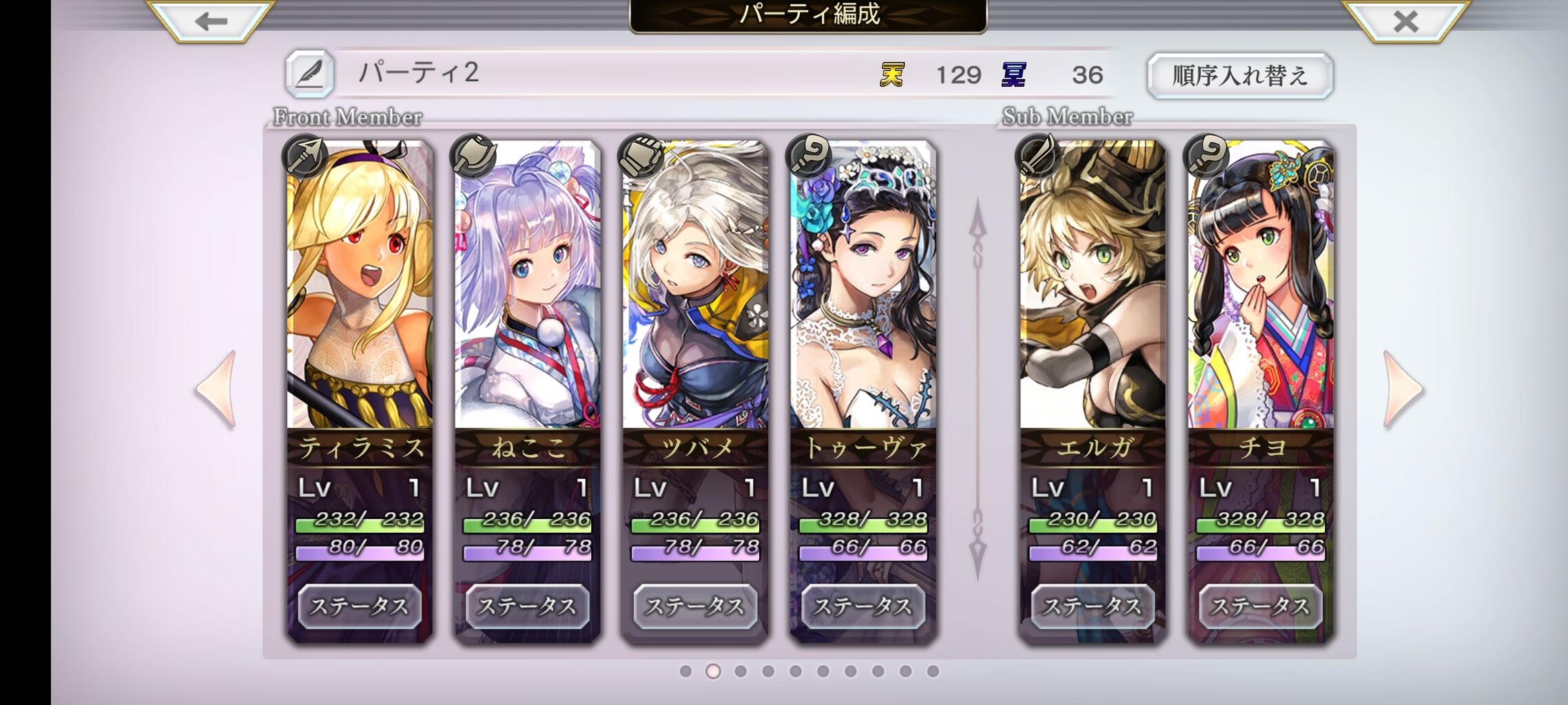 アナザーエデンｇｉｒｌ始めました 超５５回 アナデン 女性縛りを土台とした独自仕様でリスタートじゃい 亮磁芸無日常記