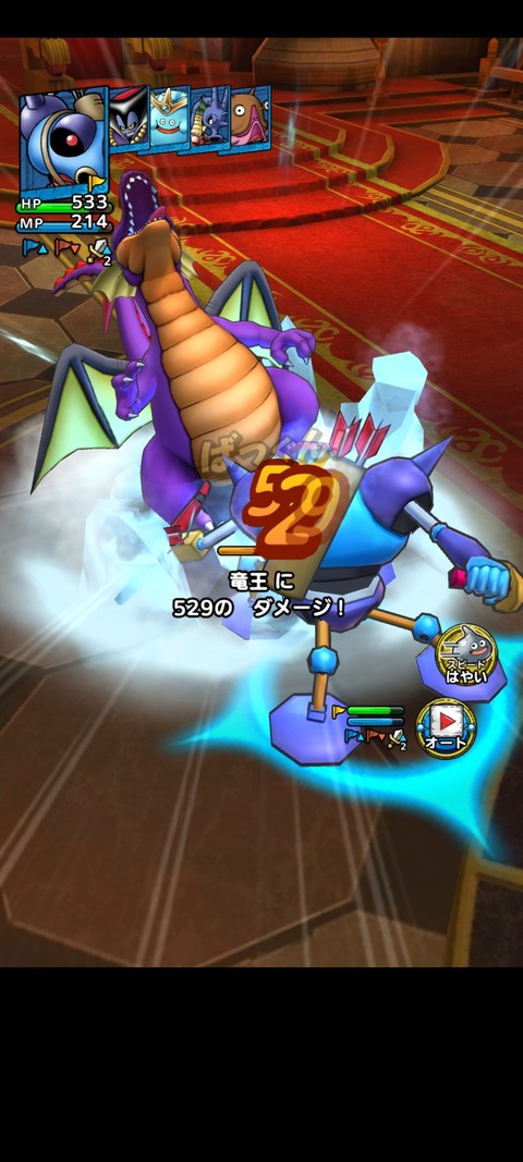 DQタクト