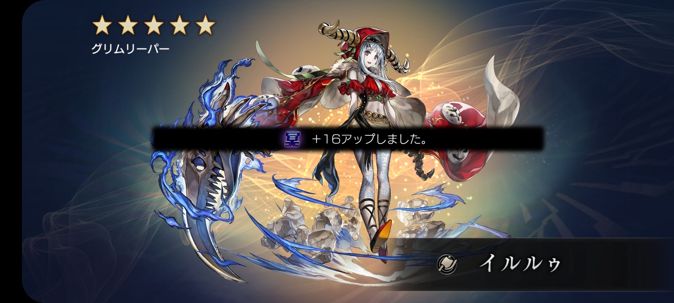 容姿と太ももと服装の神調和 第７４回 アナデンのガチャ結果 アナザースタイル リビティーナ 編 夫婦創作部屋 つぶぁいあーる工房