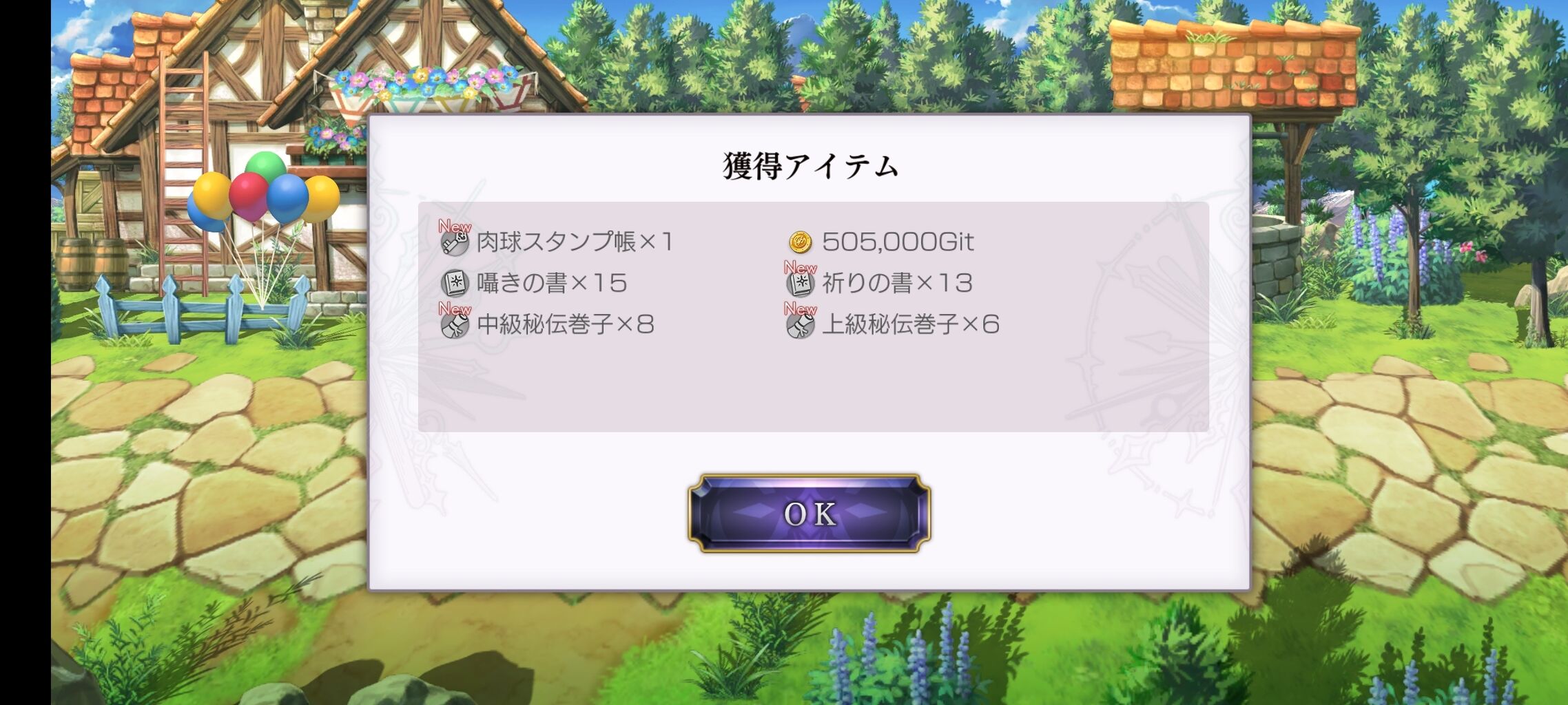 初めての白鍵で世界が一変 第２８０回 アナデンｈａｒｄ最初の 幻璃境 でゴッド リョウジを披露しようか 夫婦創作部屋 つぶぁいあーる工房