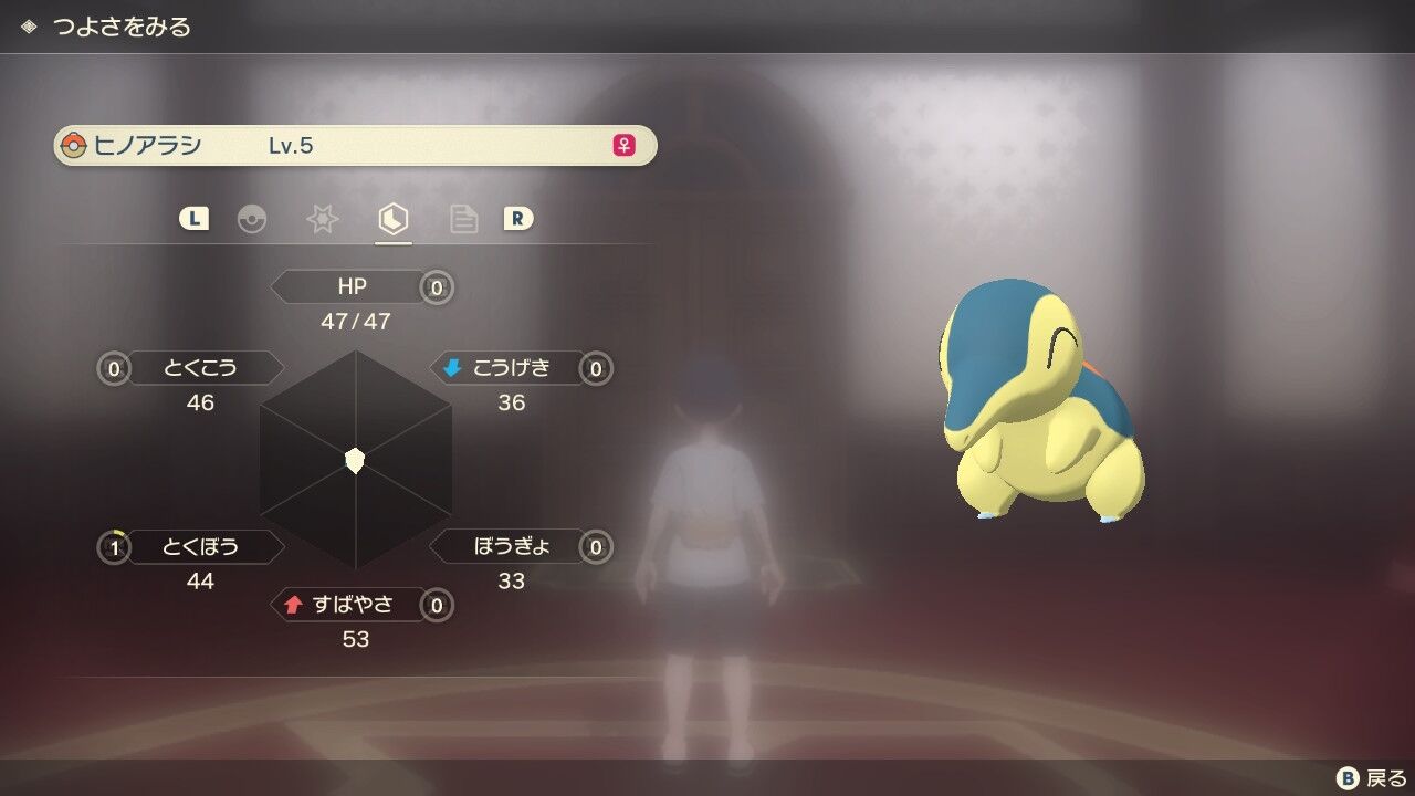 妻の誘いで旦那もポケモンレジェンズアルセウス始動 真98回 アルセウス 試しに5時間プレイしたら夢中になった元ポケモン廃人 亮磁芸無日常記 妻の誘いで旦那もポケモンレジェンズアルセウス始動 真98回 アルセウス 試しに5時間プレイしたら夢中になった元ポケモン廃人 亮磁芸無日常記