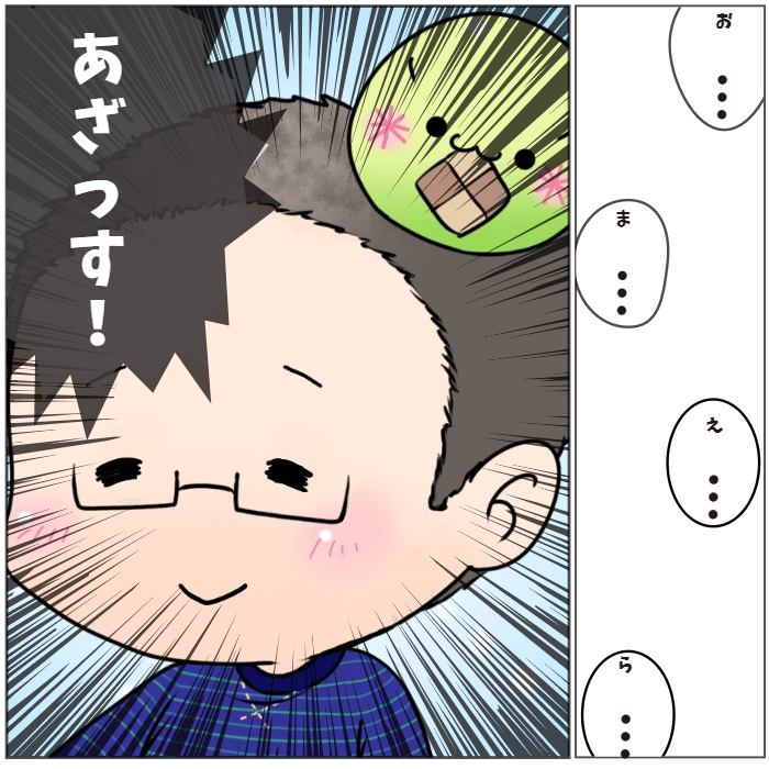 十字架５ノア嬢のノーパンを天井画像で解析後 萌えカス が釣れまくった件 第７４回 回胴 ２０２２年５月１８日編 ２ 亮磁新回胴夫婦記