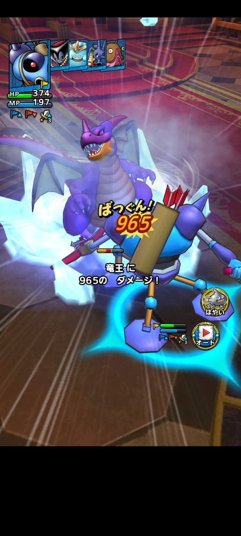 DQタクト