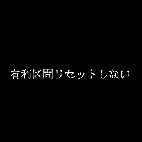 回胴