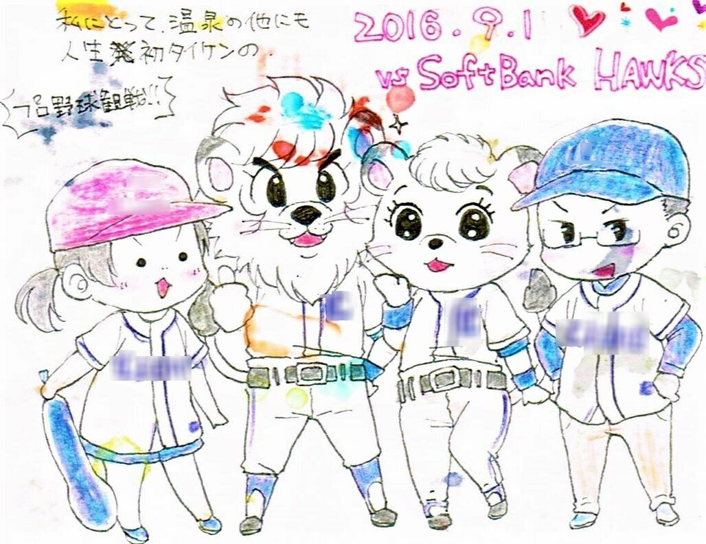 ライオンズ亮磁応援道 第４７回 埼玉西武ライオンズ ｂｂｍを絡めた応援の仕方を最初に書いてみた 夫婦創作部屋 つぶぁいあーる工房