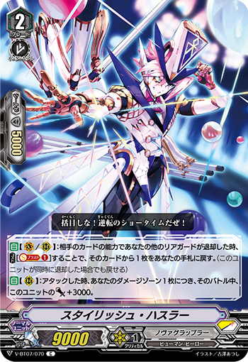 vbt07_070