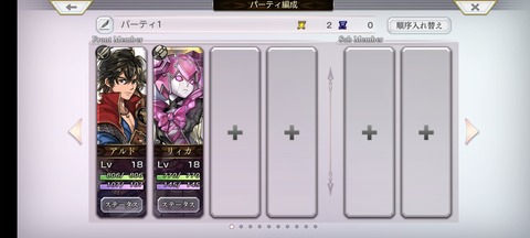 アナデン