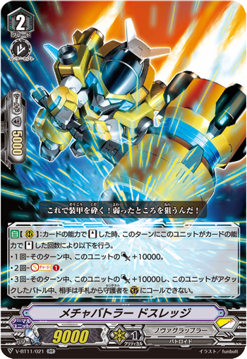 vbt11_021