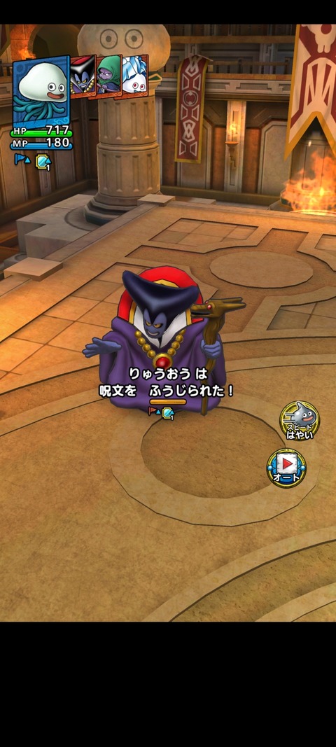 DQタクト