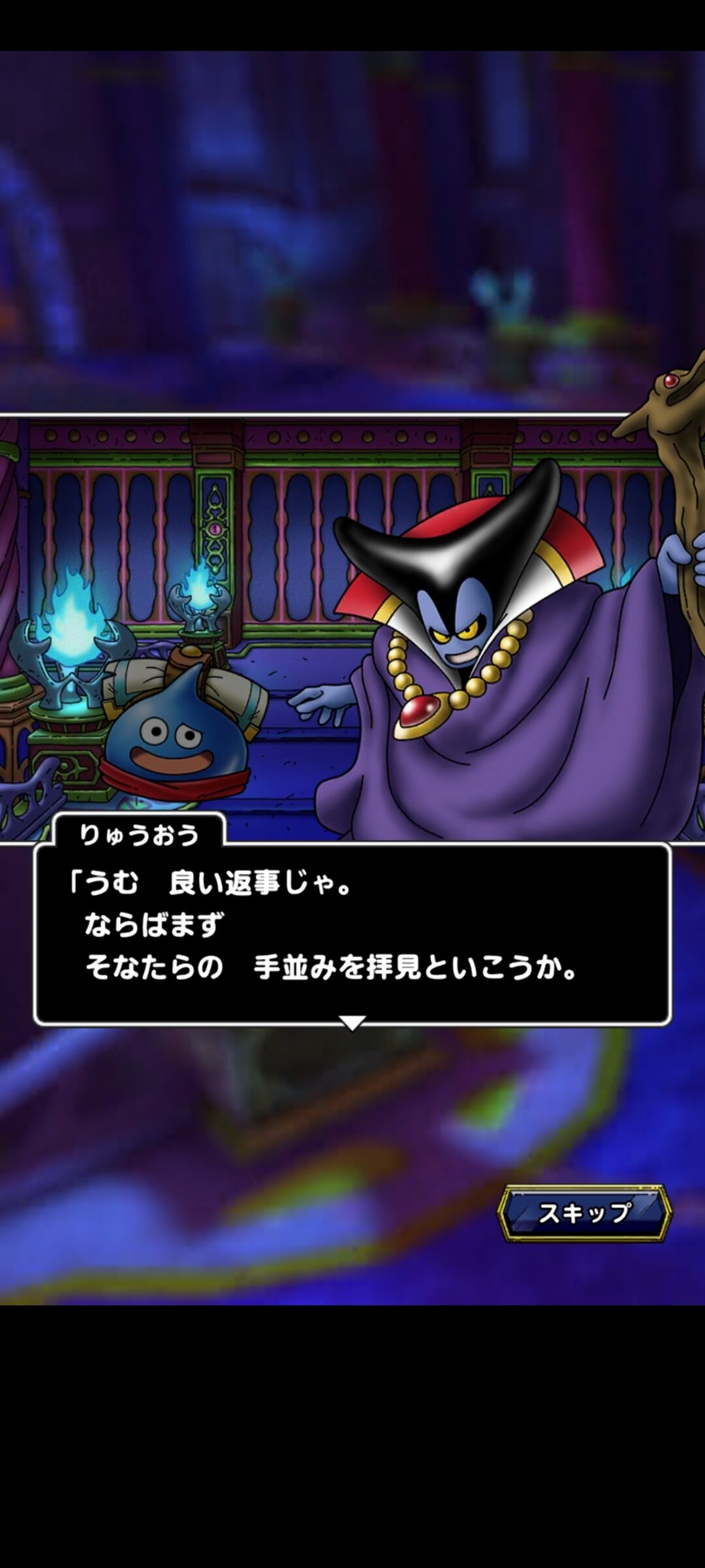 dq1イベ最強 激43回 竜王との激戦 更新後のドラクエ1イベントを堪能だ 夫婦創作部屋 つぶぁいあーる工房 dq1イベ最強 激43回 竜王との激戦 更新後のドラクエ1イベントを堪能だ 夫婦創作部屋 つぶぁいあーる工房